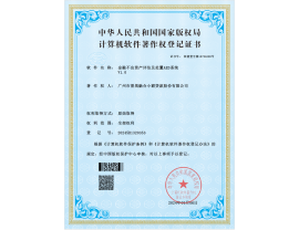 金融不良资产评估及处置AED系统