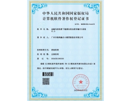 金融风控场景下敏感信息加密传输ETS系统