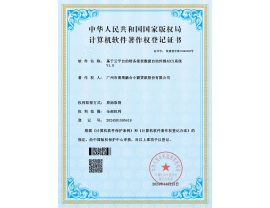 基于云平台的财务报表数据自动纠错AECS系统