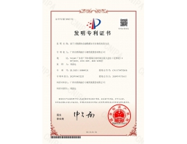 基于大数据的金融数据安全存储系统及方法
